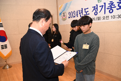 애향운동본부 정기총회 및 장학증서 수여식 (112).JPG