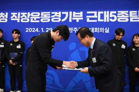 완주군청 근대 5종 선수단 창단식 (50).JPG