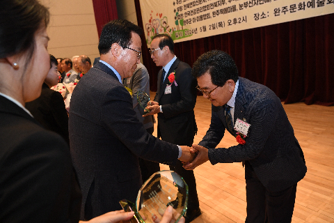 효도대상 및 어르신 위안 행사 (92).JPG
