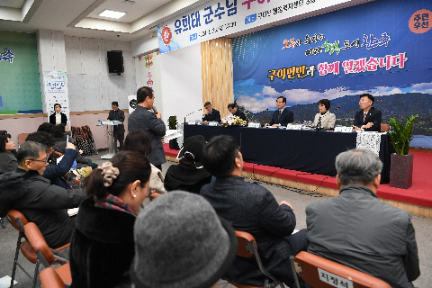 구이면 연초방문 (97).JPG
