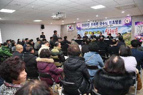 삼례읍 연초방문 (53).JPG