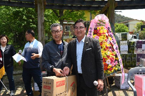 운주면민의 날 화합 한마당 (45).JPG
