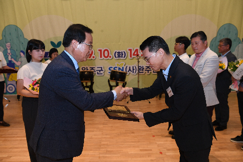 사회복지의 날 기념식 (98).JPG
