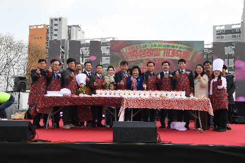 삼례딸기축제 (44).JPG