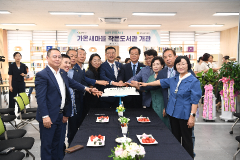새마을회관 작은 도서관 개관식 (20).JPG
