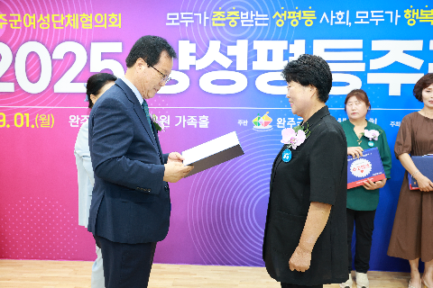 양성평등주간 기념행사 (15).JPG