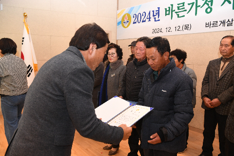 바르게살기운동 완주군협의회 송년회 (21).JPG