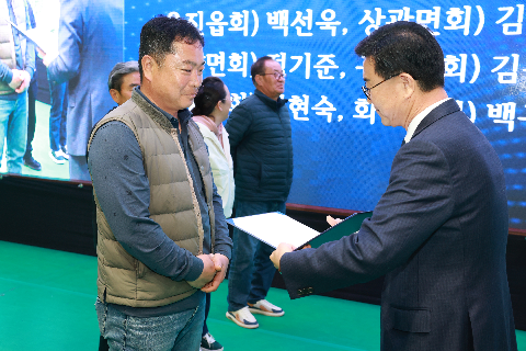 한국후계농업경영인 한마음대회 (33).JPG