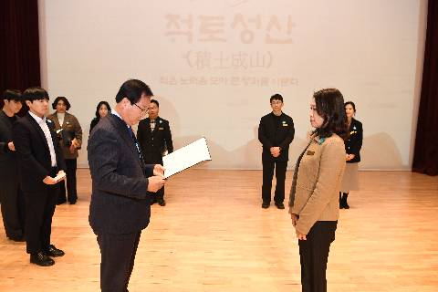 2월 직원월례회 (21).JPG