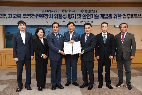 UPS 안전성 평가센터 선정 업무협약식 (24).JPG