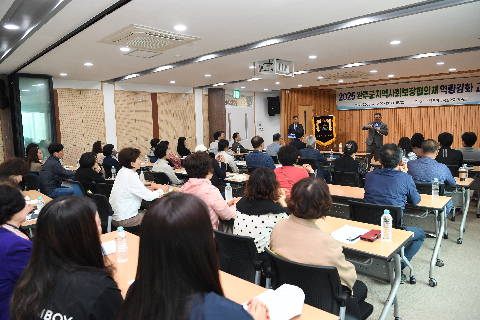 지역사회보장협의체 역량강화 교육 (11).JPG