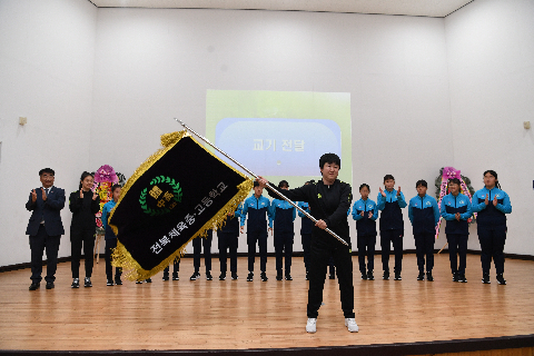 전북체중 여자축구부 창단식 (43).JPG