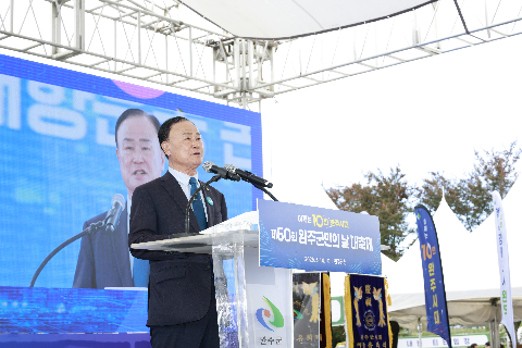 제60회 군민의날 대축제 (135).JPG