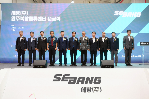 세방 완주복합물류센터 준공식 (29).JPG