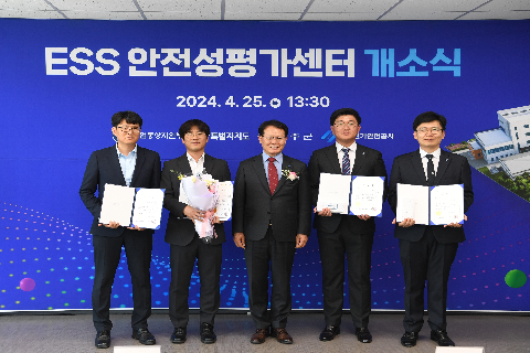 ESS 안전성 평가센터 개소식 (21).JPG