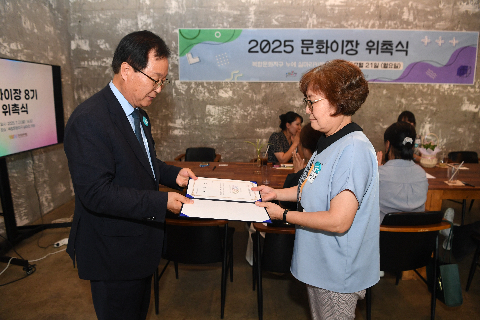문화이장 8기 위촉식 (22).JPG