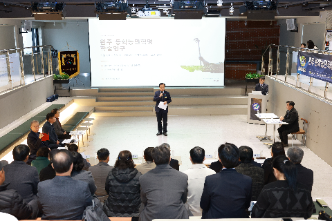 동학농민혁명 학술용역 보고회 (5).JPG