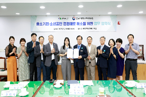 완주군-중소벤처기업청 업무 협약식 (13).JPG