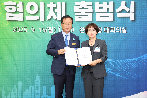 완주문화선도산단 협의체 출범식 (94).JPG