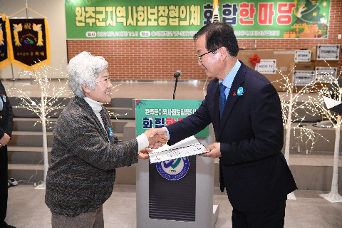 지역사회보장협의체 화합 한마음대회 (34).JPG