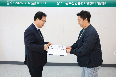 청년정책 이장단 발대식 (71).JPG