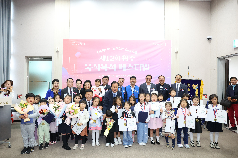 제12회 북적북적 페스티벌 (100).JPG