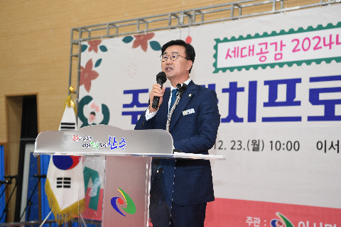 이서면 주민자치프로그램 발표회 (34).JPG