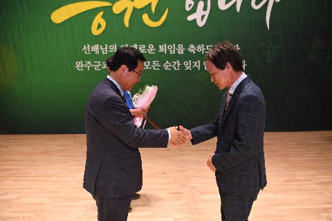 상반기 퇴임식 (50).JPG