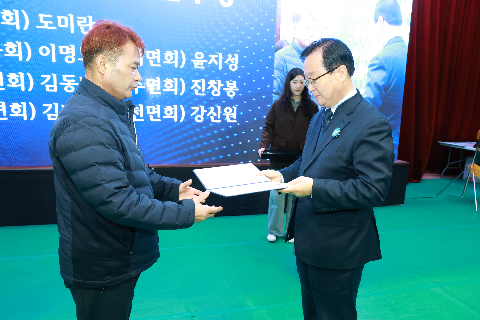 한국후계농업경영인 한마음대회 (23).JPG