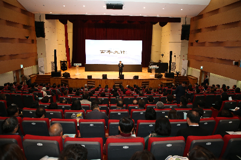 제4회 전북 CEO 지식 향연 (43).JPG