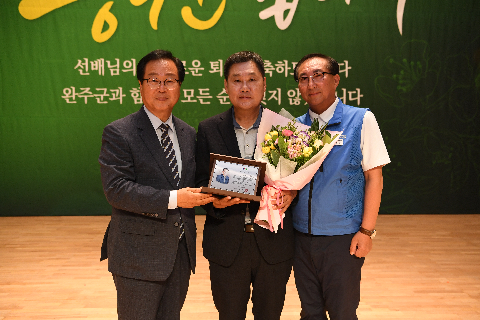 상반기 퇴임식 (36).JPG