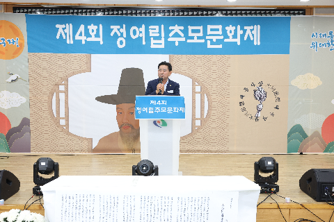 제4회 정여립 추모문화제 (18).JPG