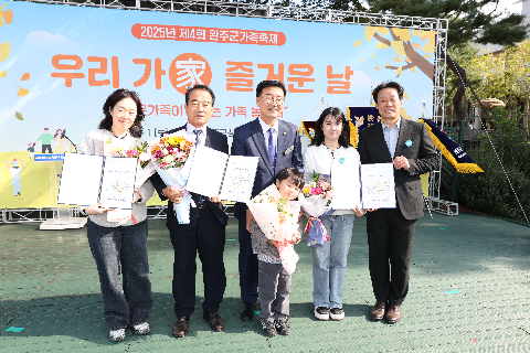 완주군 가족축제 (42).JPG