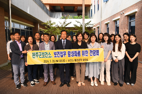 보건업무 활성화 직원 간담회 (18).JPG