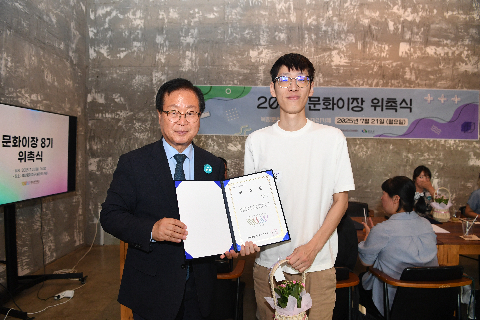 문화이장 8기 위촉식 (26).JPG