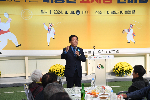 비봉면 효사랑 한마당 (17).JPG