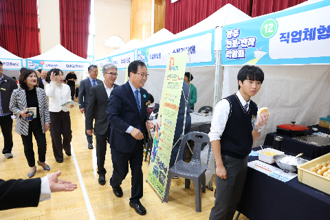 완주교육한마당 개막식 (21).JPG