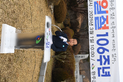 3.1절 기념행사 (87).JPG