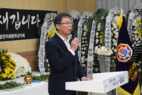 월남전참전 완주군전사자 합동위령제 (44).JPG