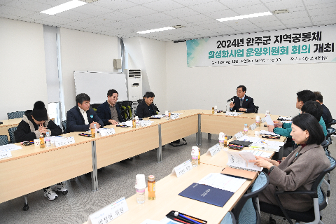 지역공동체 군정발전 유공자 표창 및 운영위원회 위촉식 (26).JPG