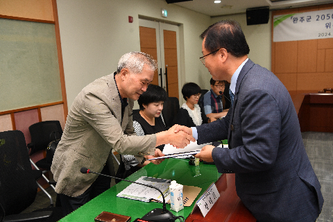 완주군 2050 탄소중립 녹색성장 위원회 위촉식 (14).JPG