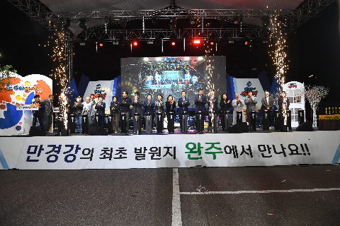 만경강 전국가요제 (31).JPG