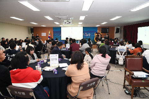 공감토크 고산 (2).JPG