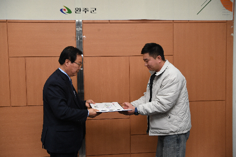 완주군 사회적경제 육성위원회 위촉식 (24).JPG