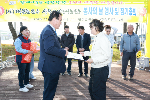따뜻한완주 사랑의 연탄나눔운동 봉사의날 행사 (23).JPG