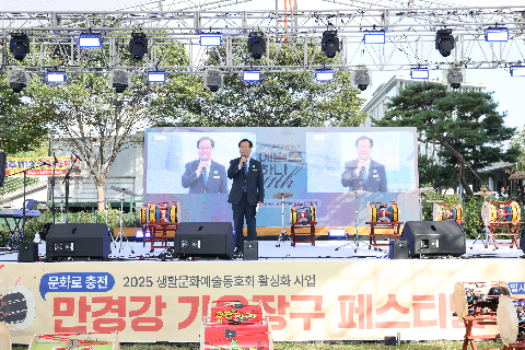 완주문화예술제 만경강 가요장구 페스티벌 (4).JPG