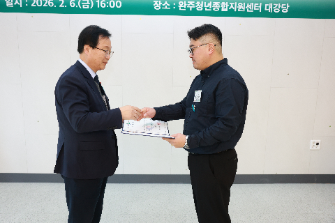 청년정책 이장단 발대식 (26).JPG