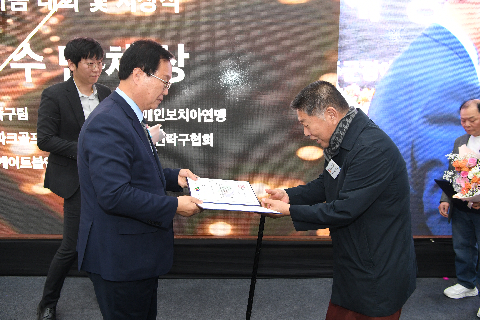 완주군 장애인체육회 한마음 대회 및 시상식 (41).JPG
