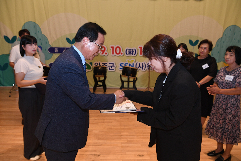 사회복지의 날 기념식 (13).JPG