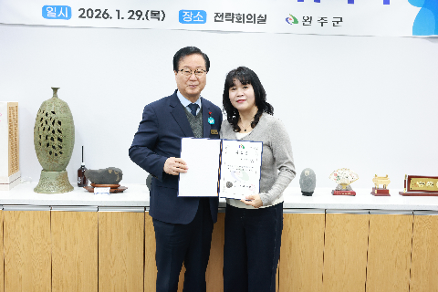 안전보안관 위촉식 (36).JPG